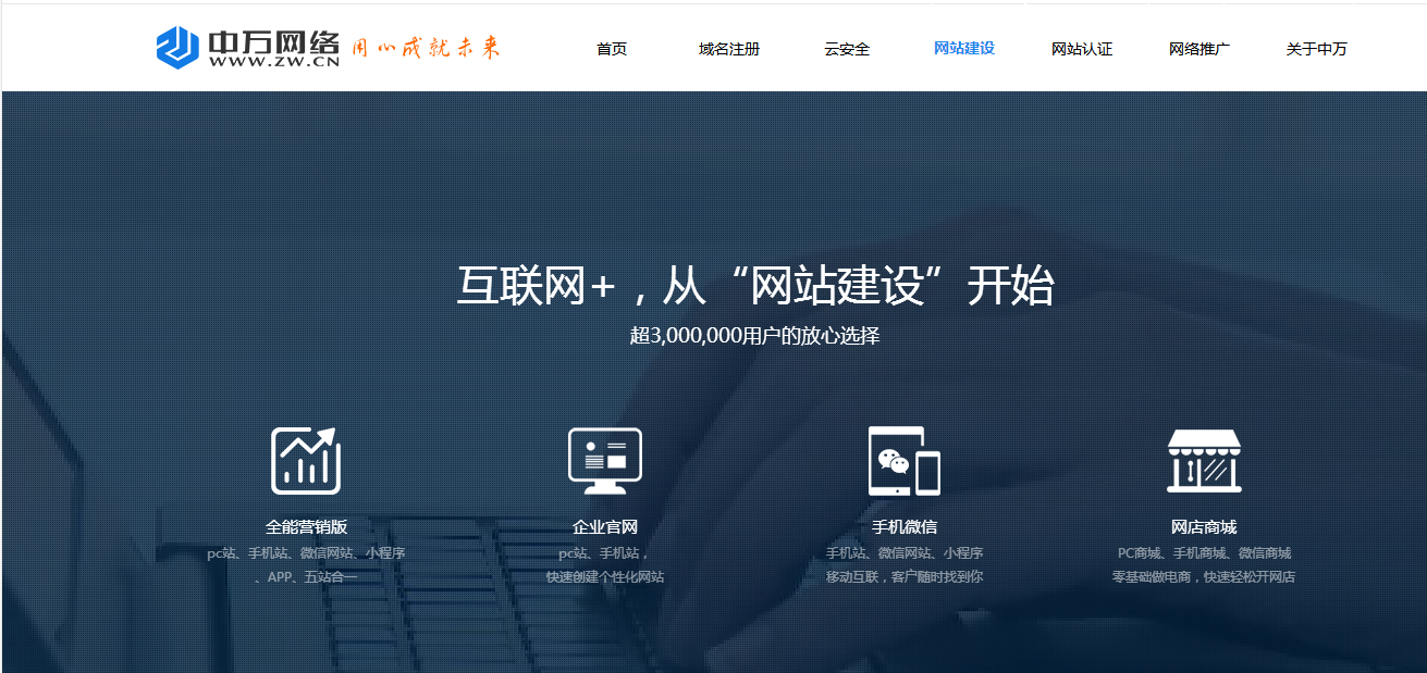 Flash網(wǎng)站制作的優(yōu)勢與實現(xiàn)方法