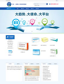 沙漠風網(wǎng)站建設(shè) 專業(yè)團隊，打造卓越品牌形象