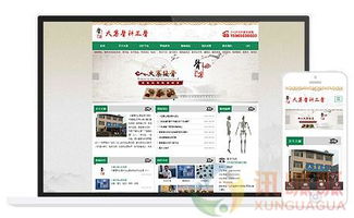 阜南企業(yè)網(wǎng)站建設(shè)一站式解決方案 從規(guī)劃到在線咨詢(xún)的完整指南